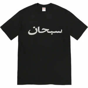 Supreme Arabic Tee