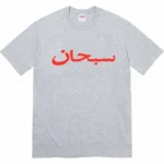 Supreme Arabic Tee Grey