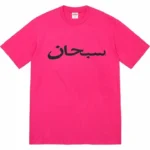 Supreme Arabic Tee Pink