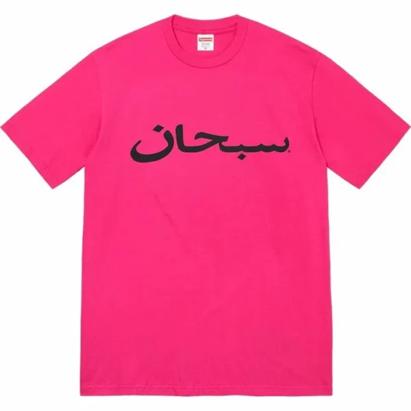 Supreme Arabic Tee Pink